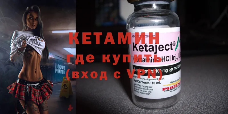 дарнет шоп  Грайворон  Кетамин ketamine 